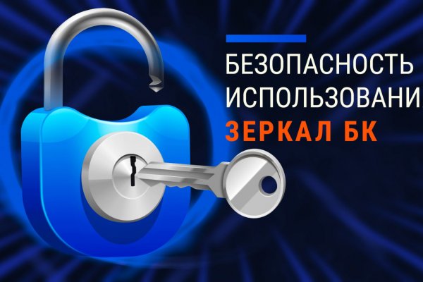 Актуальное зеркало на кракен