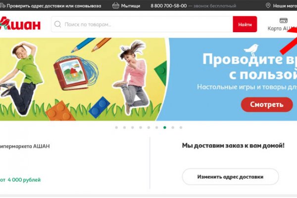 Кракен маркет даркнет только через торг
