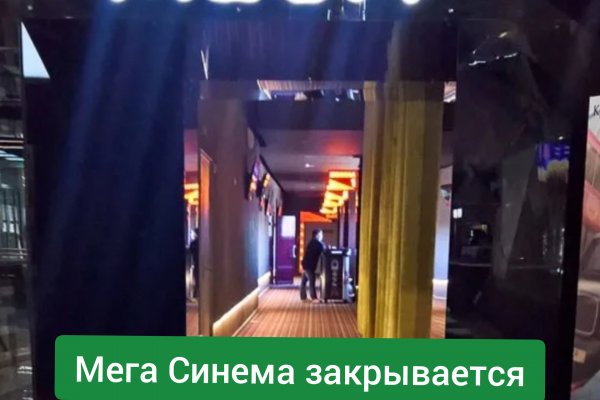 Kraken актуальное