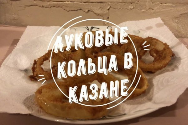 Kraken сайт магазин