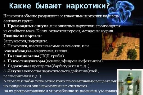 Кракен топ