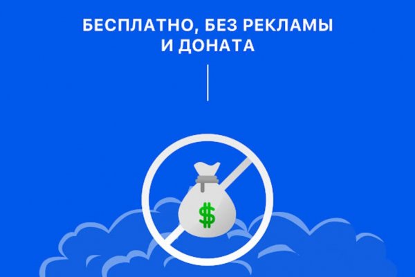 Кракен не грузит