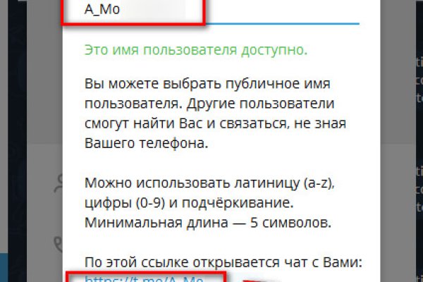 Какая ссылка на кракен