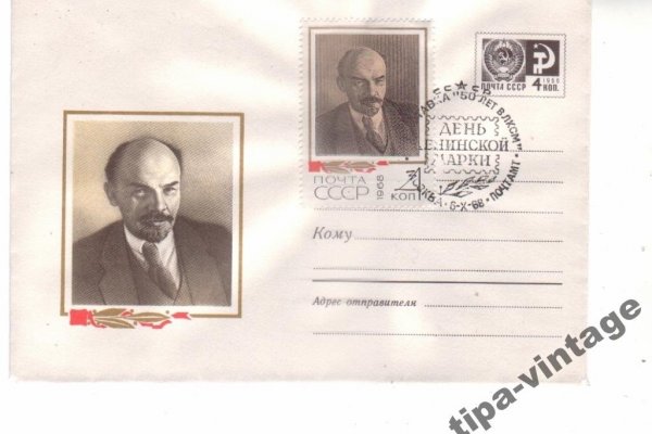Кракен зон