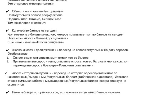 Kraken рабочая ссылка onion