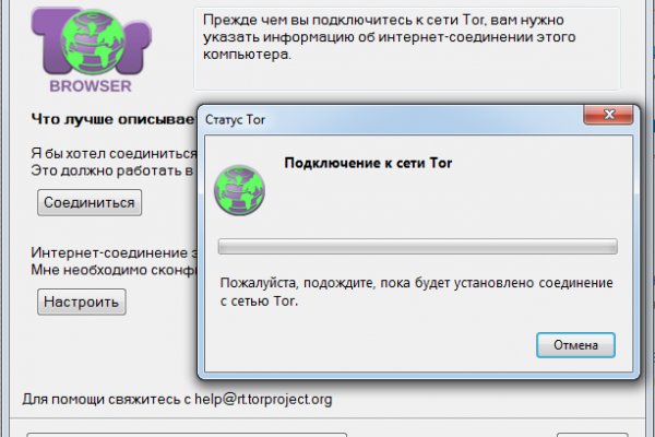 Кракен торговая площадка даркнет