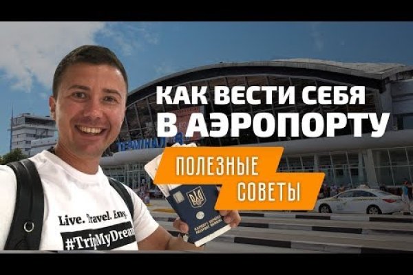 Как пополнять кракен тор