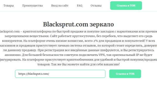 Кракен рабочая ссылка