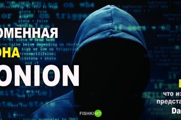 Kraken официальный сайт вход
