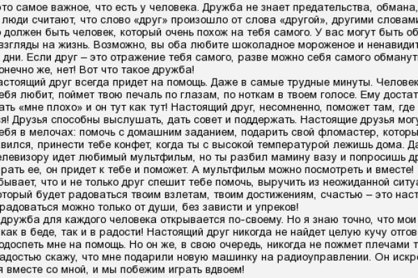 Кракен 20 at