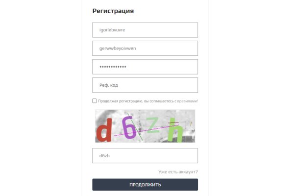 Ссылки на даркнет сайты