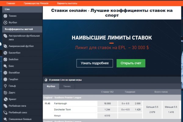 Кракен тор ссылка онлайн