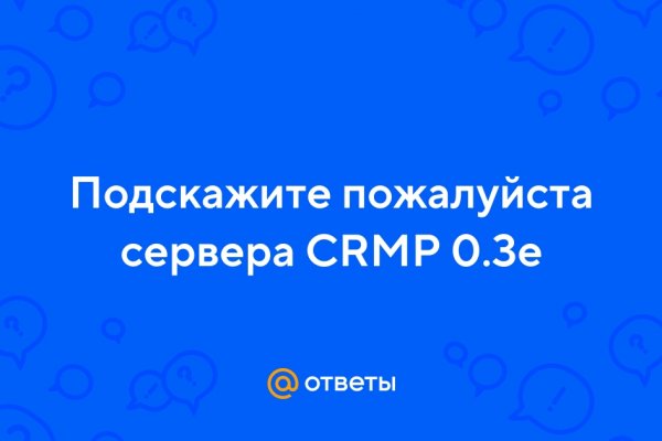 Сайт кракена актуальный