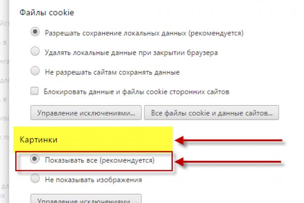 Зеркало на кракен