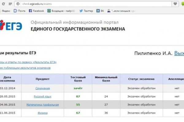 Где найти рабочую ссылку кракен