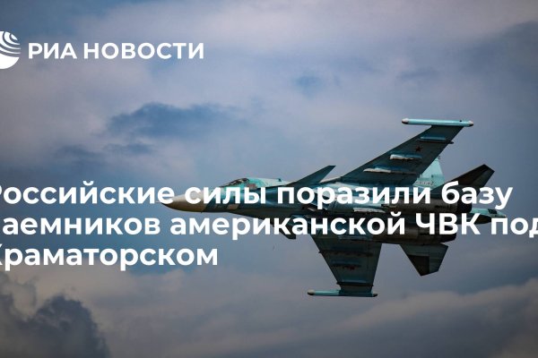 Кракен что продается