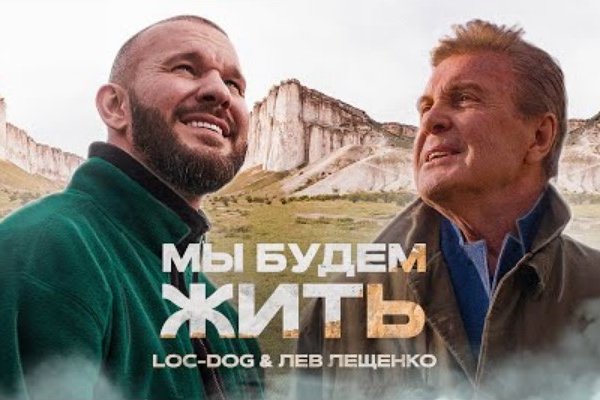 Кракен ссылка 2web krakendark link