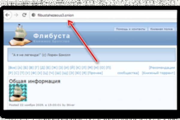 Что такое кракен маркет торкнет