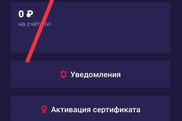 Кракен маркетплейс как зайти