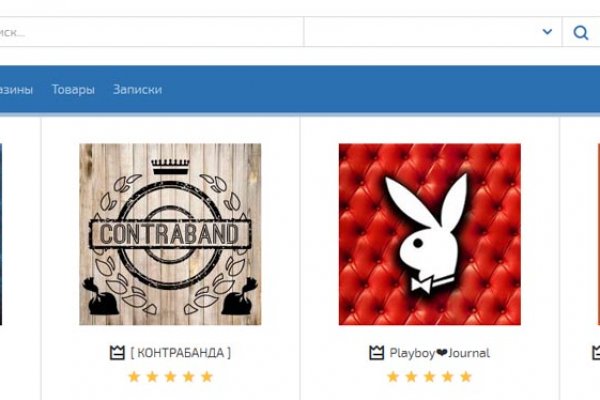 Сайт кракен магазин kraken2 tor2 xyz