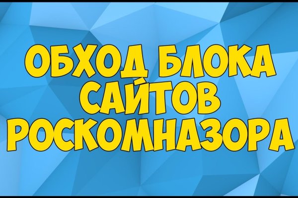 Кракен даркнет только через тор скачать