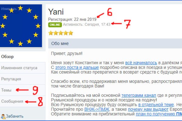 Можно ли восстановить аккаунт в кракен даркнет