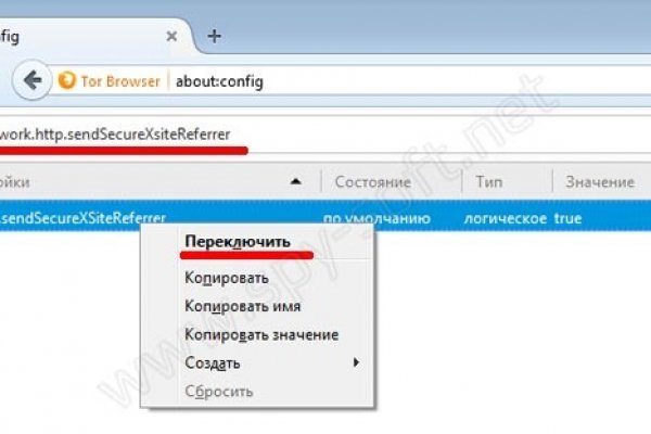 Купон кракен даркнет
