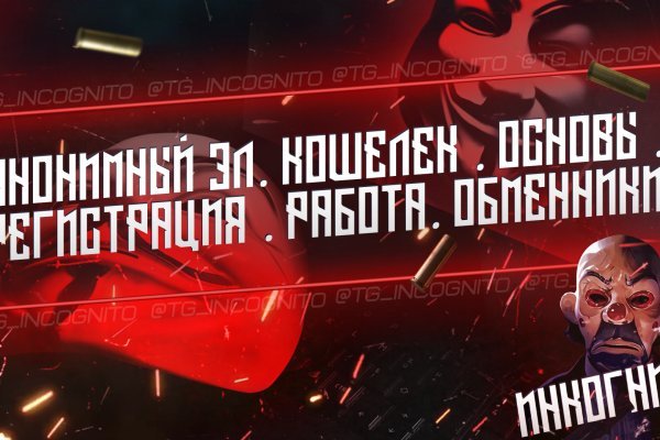 Даркнет официальный сайт вход