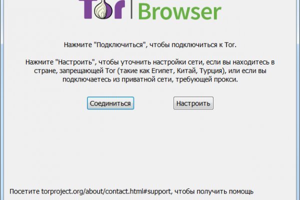 Кракен верное зеркало