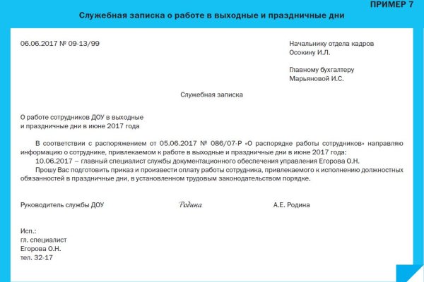 Kraken официальные зеркала