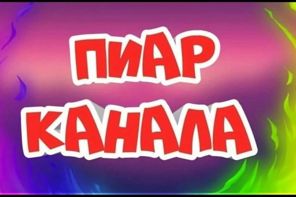 Кракен даркнет плейс