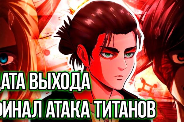 Кракен маркетплейс kr2web in площадка