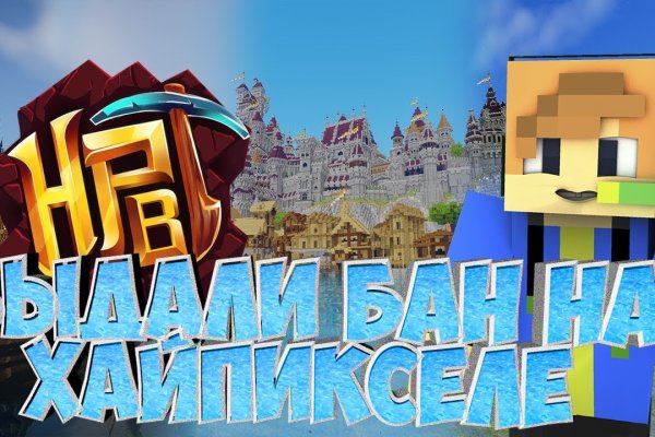 Замена hydra