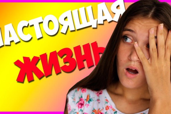 Кракен маркет даркнет только через тор