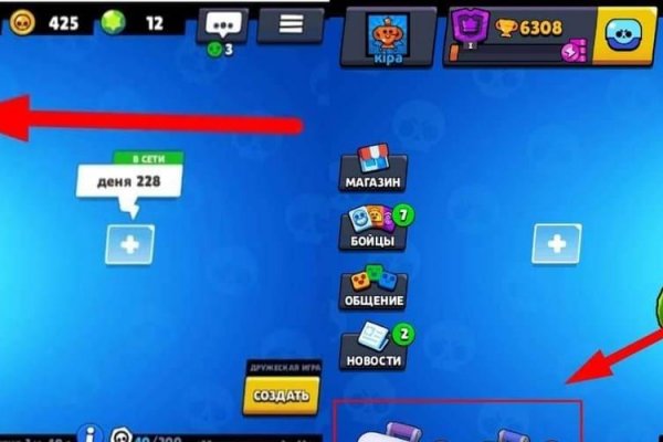 Кракен маркет даркнет скачать