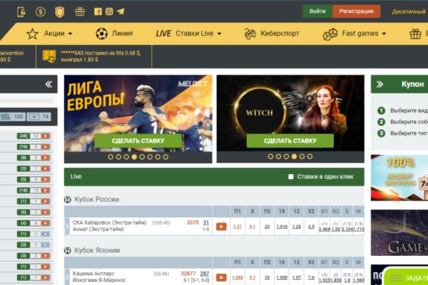 Ссылка кракен даркнет маркет