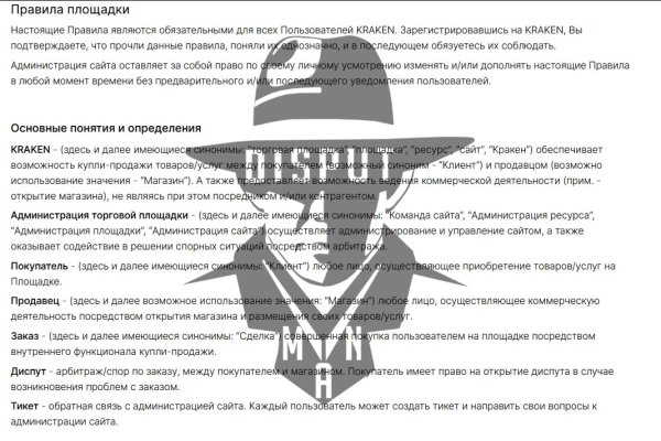 Kraken как найти ссылку
