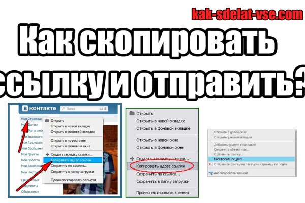 Кракен официальный сайт ссылка