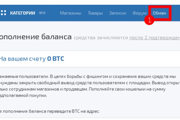 Ссылка кракен через тор