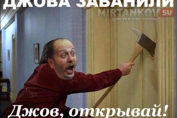 Кракен прямая ссылка