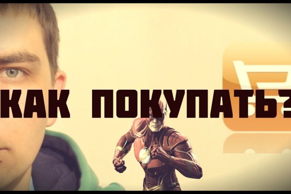 Наркотики заказать
