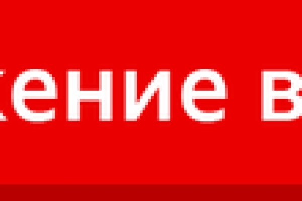 Kraken зеркало стор