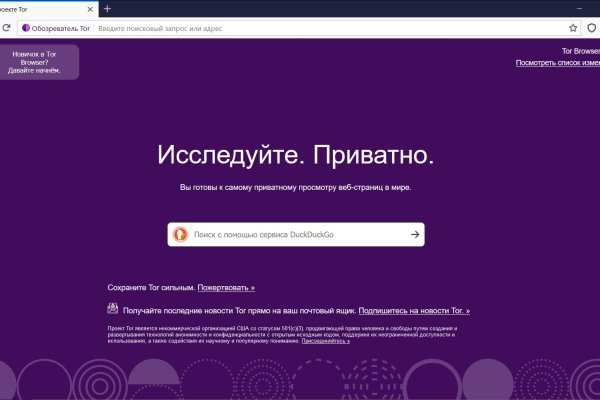 Kraken зеркало krakens13 at