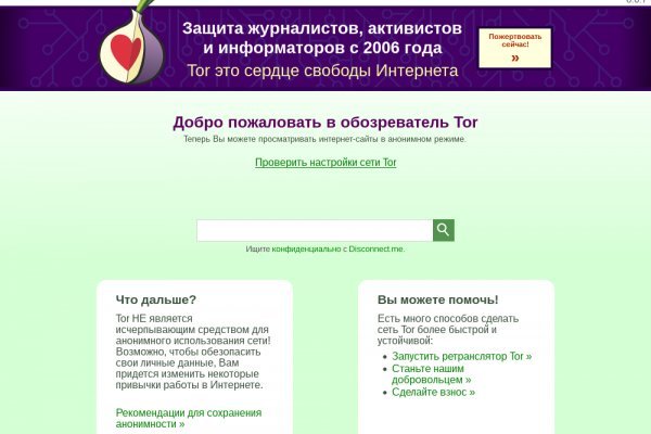 Как подключиться к даркнету