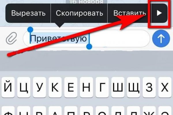 Как попасть на сайт кракен