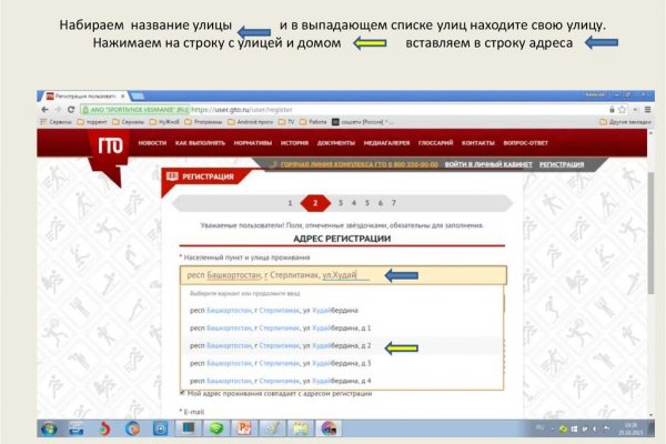 Кракен даркнет официальный