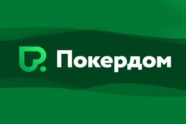 Kraken сайт зеркала