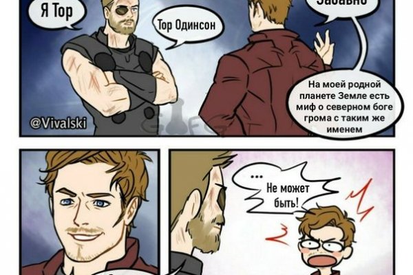 Кракен даркнет только через стор