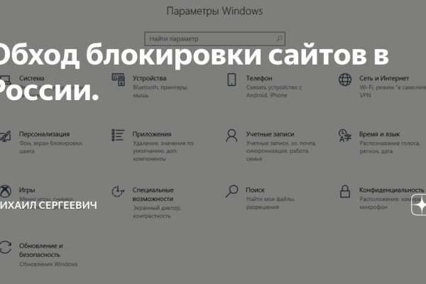 Кракен почему пользователь не найден