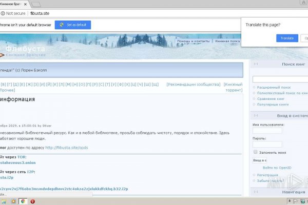 Кракен зеркало на сегодня